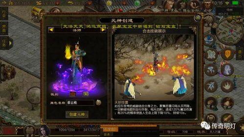 传奇私服九游中的职业习惯有甚麽?传奇私服冰雪的打法有甚麽各不同? 传奇私服九游中的职业习惯有甚麽?传奇私服冰雪的打法有甚麽各不同?