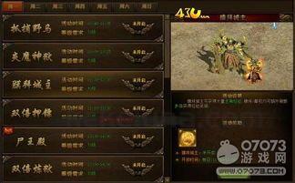 (地钉传奇私服攻略)地钉传奇私服教你摆列药品保护自动吃药 (地钉传奇私服攻略)地钉传奇私服教你摆列药品保护自动吃药