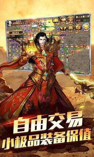 传奇私服过滤表咋样赢得不用钱用户?传奇私服过滤表里边的游戏资源哪里得到? 传奇私服过滤表咋样赢得不用钱用户?传奇私服过滤表里边的游戏资源哪里得到?