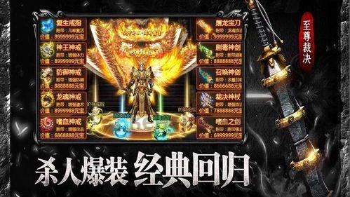 传奇私服爆率高新款系列的打金方式有怎么样的?传奇私服爆率高血玉精华对打怪提升等级有甚麽效果? 传奇私服爆率高新款系列的打金方式有怎么样的?传奇私服爆率高血玉精华对打怪提升等级有甚麽效果?