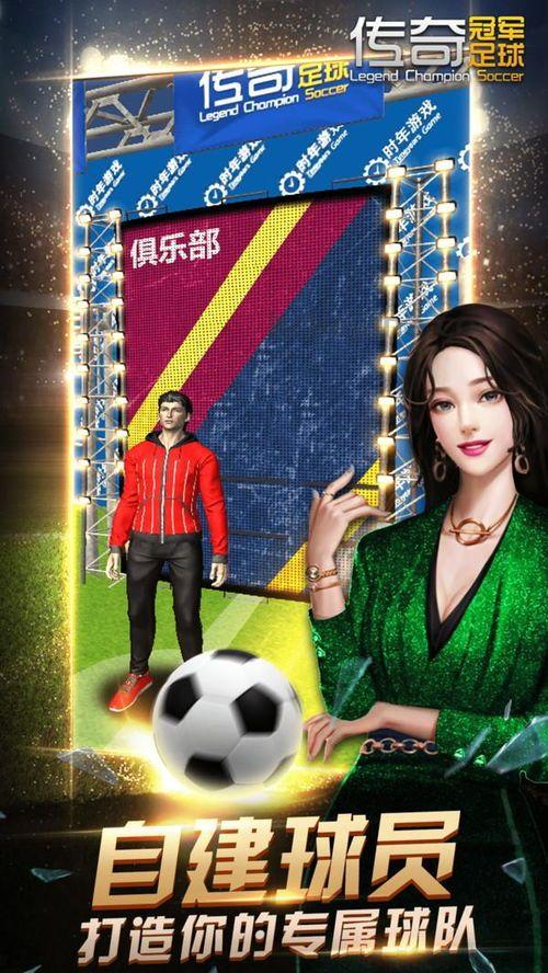 传奇sf外挂顶榜陷井大揭秘，榜一老是内部注册名？最多的传奇sf外挂版本会有顶榜吗？