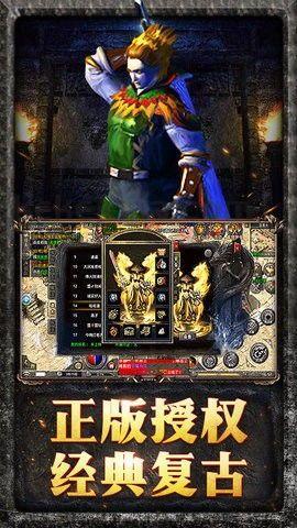 传奇sf外挂顶榜陷井大揭秘，榜一老是内部注册名？最多的传奇sf外挂版本会有顶榜吗？