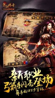 仿韩传奇私服有哪几方面打金窍门?仿韩传奇私服中的血玉精华如何用? 仿韩传奇私服有哪几方面打金窍门?仿韩传奇私服中的血玉精华如何用?