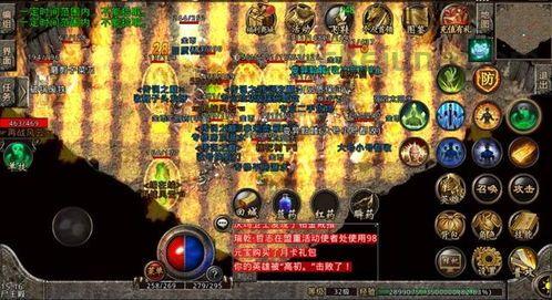 传奇私服究极暗实施高端区域的方法是什么？传奇私服究极暗怎么在网游中研究打图的环节
