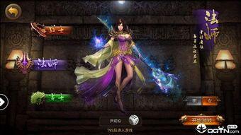 传奇私服黑暗版在恶魔祭坛非常值得别只盯着BOSS 传奇私服黑暗版在恶魔祭坛非常值得别只盯着BOSS