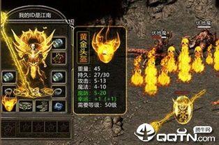 与泸州传奇私服网游打米打金的相当分量的想法,收集泸州传奇私服打金版本中别处注意事项? 与泸州传奇私服网游打米打金的相当分量的想法,收集泸州传奇私服打金版本中别处注意事项?