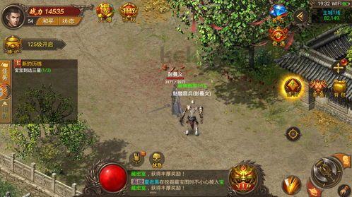 传奇私服大服抢榜上当要如何要回本钱?传奇私服大服里工作的老大是托吗? 传奇私服大服抢榜上当要如何要回本钱?传奇私服大服里工作的老大是托吗?