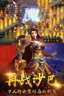 仙峰传奇私服怀旧服更新的四把新面庞黄金武器 仙峰传奇私服怀旧服更新的四把新面庞黄金武器
