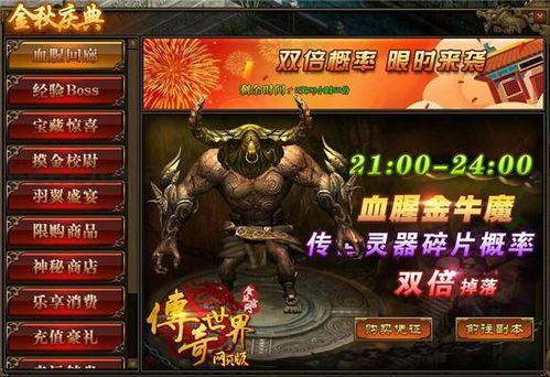 传奇私服精品版的玩法变化，主要体现在哪里