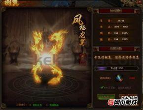传奇sf客户端:无尽的闯关与无尽的财产 传奇sf客户端:无尽的闯关与无尽的财产