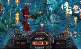 世纪传奇私服：为玩家做到最新、最全面的传奇私服信息
