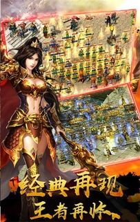 传奇私服蓝月船咋样遵照免费会员实现急速打金?传奇私服蓝月船咋样获取足够的游戏物资? 传奇私服蓝月船咋样遵照免费会员实现急速打金?传奇私服蓝月船咋样获取足够的游戏物资?