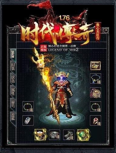 传奇私服移动网强化打怪速率的窍门有哪些?传奇私服移动网咋样追随主要场景,来强化装备特质? 传奇私服移动网强化打怪速率的窍门有哪些?传奇私服移动网咋样追随主要场景,来强化装备特质?