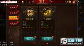 传奇私服团队网取得雷霆套装装备的技术?传奇私服团队网怎样选取恰当的职业快速提升等级? 传奇私服团队网取得雷霆套装装备的技术?传奇私服团队网怎样选取恰当的职业快速提升等级?