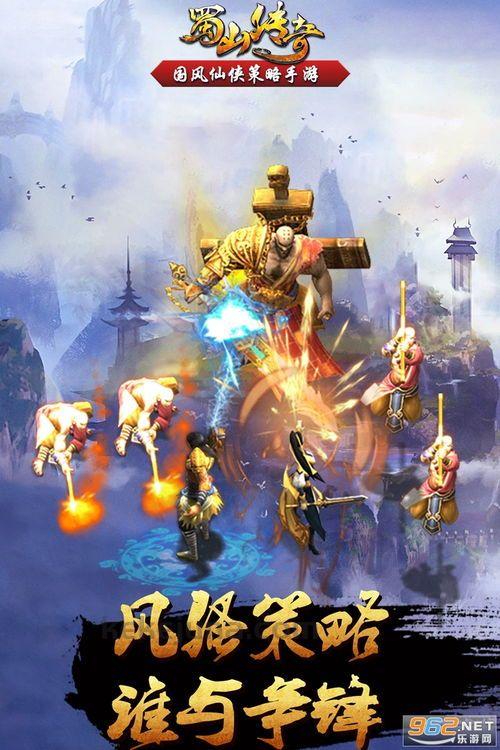 三国套传奇私服顶榜套路公布，榜一都内部账号？大量的三国套传奇私服这门游戏都会有争榜吗？