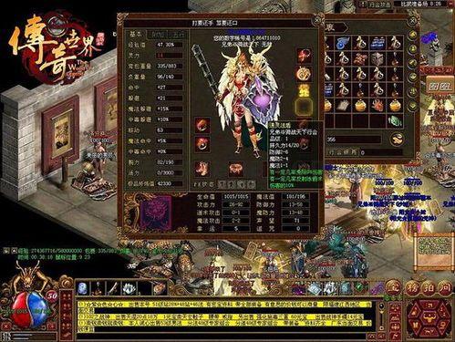 传奇私服网中的的战力加入渠道多吗