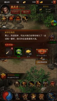 传奇sf发布中的的战力旁观提高渠道多吗 传奇sf发布中的的战力旁观提高渠道多吗