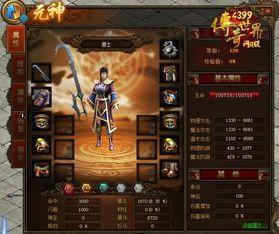 (名剑传奇私服攻略)名剑传奇私服背包东西扔不出去是怎么回事 (名剑传奇私服攻略)名剑传奇私服背包东西扔不出去是怎么回事