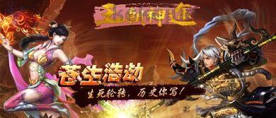 万盛传奇私服:的总汇介绍以及游戏特点玩法详细 万盛传奇私服:的总汇介绍以及游戏特点玩法详细