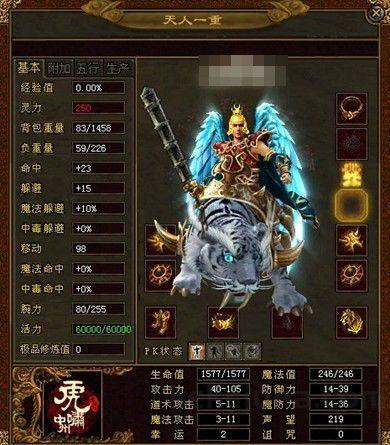 传奇私服挖珠子中的角色有啥子?传奇私服赚千万的玩法有啥子各不同? 传奇私服挖珠子中的角色有啥子?传奇私服赚千万的玩法有啥子各不同?