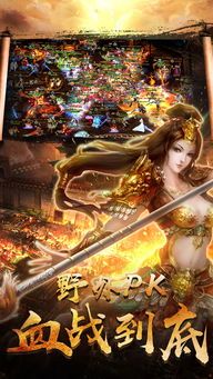 修罗传奇私服的玩家(代菡)的自述!传奇故事会. 修罗传奇私服的玩家(代菡)的自述!传奇故事会.