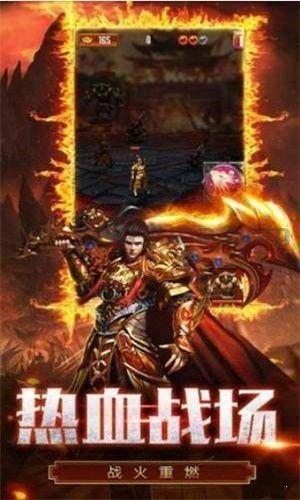 九皇传奇私服:最胜利的传奇私服游戏!九皇传奇私服为什么可因此引导住游戏玩家呢? 九皇传奇私服:最胜利的传奇私服游戏!九皇传奇私服为什么可因此引导住游戏玩家呢?