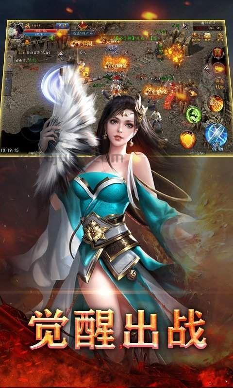 九皇传奇私服:最胜利的传奇私服游戏!九皇传奇私服为什么可因此引导住游戏玩家呢? 九皇传奇私服:最胜利的传奇私服游戏!九皇传奇私服为什么可因此引导住游戏玩家呢?