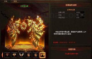 九杀版传奇私服顶榜套路的秘密，榜一全是工作注册名？大量的九杀版传奇私服这款都市有顶榜吗？