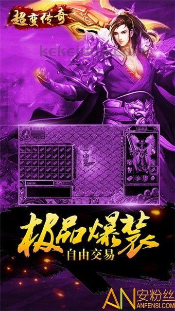 传奇私服76版杀怪称号为什么难因此获得获取