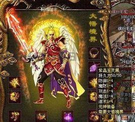 (无补传奇私服攻略)无补传奇私服怎么样成立药品保护自动吃药 (无补传奇私服攻略)无补传奇私服怎么样成立药品保护自动吃药