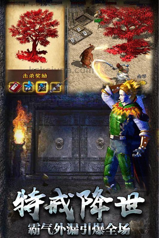 传奇私服 神迹系列有啥角色?传奇私服神罚传的规则有神马不一样? 传奇私服 神迹系列有啥角色?传奇私服神罚传的规则有神马不一样?