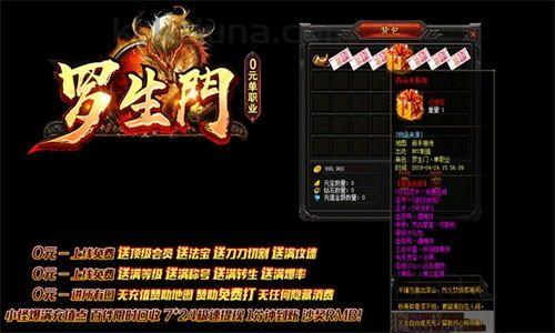 五职传奇私服游戏里的大概的部分著名的仪器有部分?盘点五职传奇私服里鸡肋的很好的仪器! 五职传奇私服游戏里的大概的部分著名的仪器有部分?盘点五职传奇私服里鸡肋的很好的仪器!