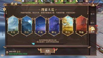 传奇私服新开一秒玛法大陆上三个奇特的刷怪地点 传奇私服新开一秒玛法大陆上三个奇特的刷怪地点