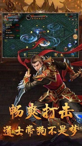 传奇私服的版本:的整理介绍以及游戏特性玩法详解 传奇私服的版本:的整理介绍以及游戏特性玩法详解