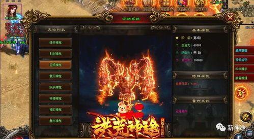乐山传奇私服的特点和优点分别在哪里 乐山传奇私服的特点和优点分别在哪里
