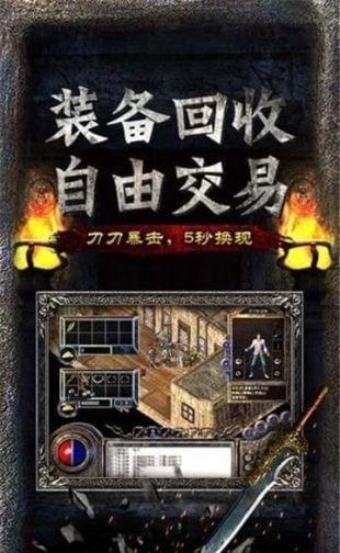 传奇私服待遇服装备要怎么提高?如何选择装备 传奇私服待遇服装备要怎么提高?如何选择装备
