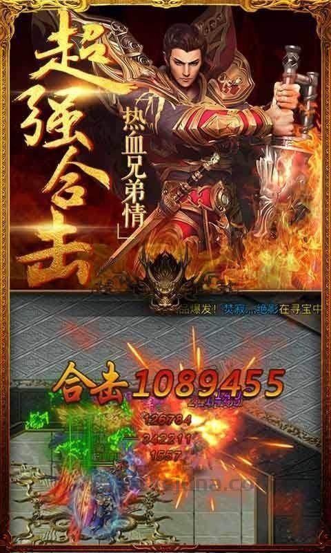 传奇私服切割版怎么样强化东西品级?传奇私服切割版的爆率究竟如何强化? 传奇私服切割版怎么样强化东西品级?传奇私服切割版的爆率究竟如何强化?