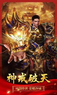 jjj传奇私服啥子角色极其好？jjj传奇私服各角色的特点是啥子？