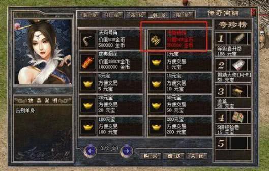 传奇私服托真多怎么样找到雷霆和深化雷霆装备?传奇私服托真多选择角色的途径有怎么样的? 传奇私服托真多怎么样找到雷霆和深化雷霆装备?传奇私服托真多选择角色的途径有怎么样的?
