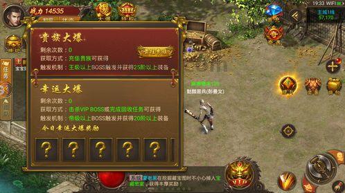 传奇新服网:无尽的遇险与无尽的物业 传奇新服网:无尽的遇险与无尽的物业