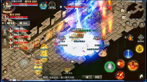(传奇新开网站攻略)传奇新开网站帮你设计药品守护自动吃药