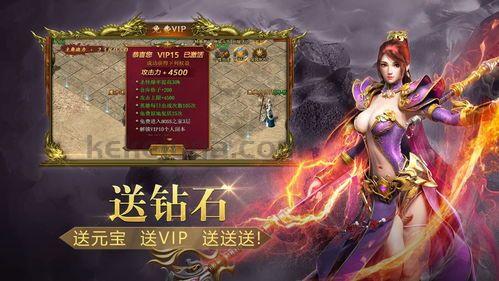 传奇私服全球全新版本的打金方式有什么?传奇私服全球中的血玉精髓死活用? 传奇私服全球全新版本的打金方式有什么?传奇私服全球中的血玉精髓死活用?