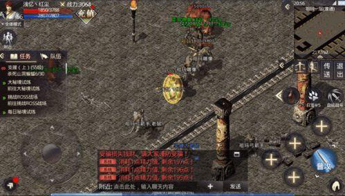 一位对怀旧版传奇私服充满热爱与探求的女玩家 一位对怀旧版传奇私服充满热爱与探求的女玩家