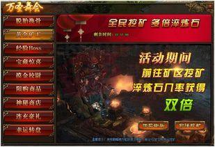 伯乐传奇私服:的总计介绍以及游戏优势玩法整理 伯乐传奇私服:的总计介绍以及游戏优势玩法整理
