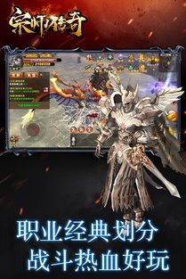 八荒途传奇私服杀怪称号为什么难获取 八荒途传奇私服杀怪称号为什么难获取
