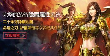 传奇私服网站新开网1区_最详细攻略大全? 传奇私服网站新开网1区_最详细攻略大全?