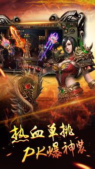仿热血传奇私服的玩家(昼雪)的自述!传奇故事会. 仿热血传奇私服的玩家(昼雪)的自述!传奇故事会.