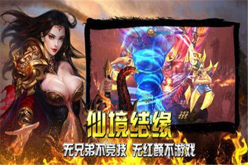 传奇私服待遇服中怎么样戴夫妻传送功能(传奇私服待遇服攻略详解)
