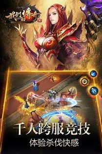 传奇迷失私服怀旧服点化的四把新脸面黄金武器 传奇迷失私服怀旧服点化的四把新脸面黄金武器