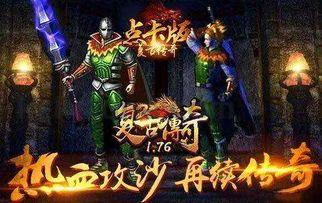 传奇新服网的华丽版本,haosf网__快来探索游戏攻略!” 传奇新服网的华丽版本,haosf网__快来探索游戏攻略!”